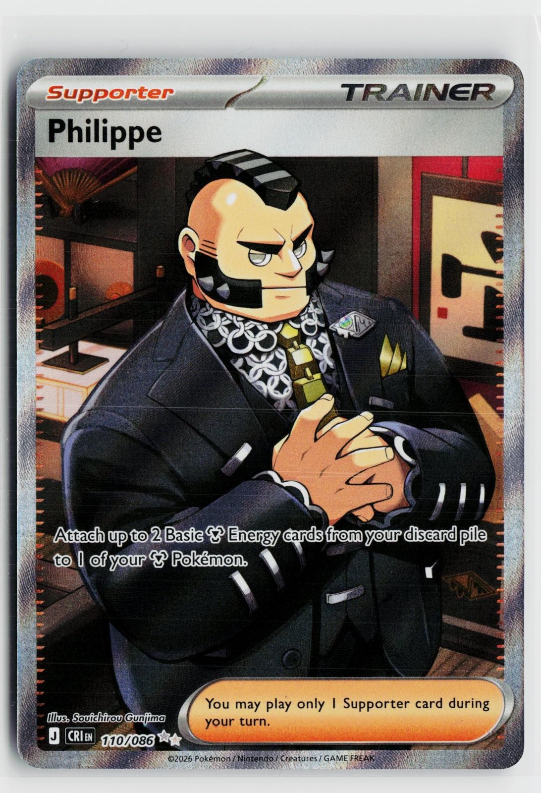 Philippe 110/086 Chaos Rising NM Holo Ultra Rare Pokemon
