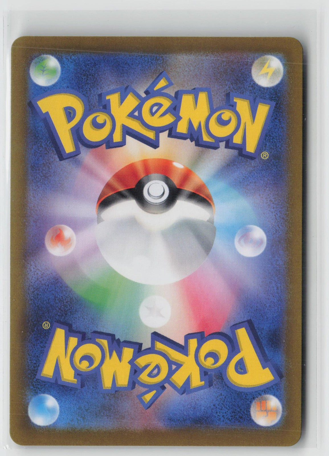 Stunfisk 113/106 Art Rare Super Electric Breaker Pokemon Japanese NM