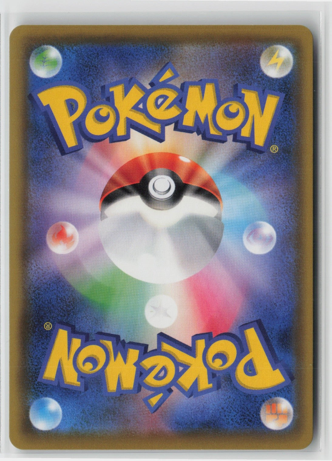 Dracovish - Shiny Rare S4a: Shiny Star V 235/190 NM