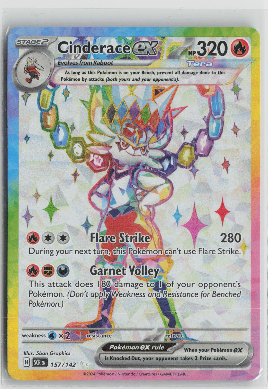 Cinderace ex 157/142 Ultra Rare Stellar Crown Pokemon NM