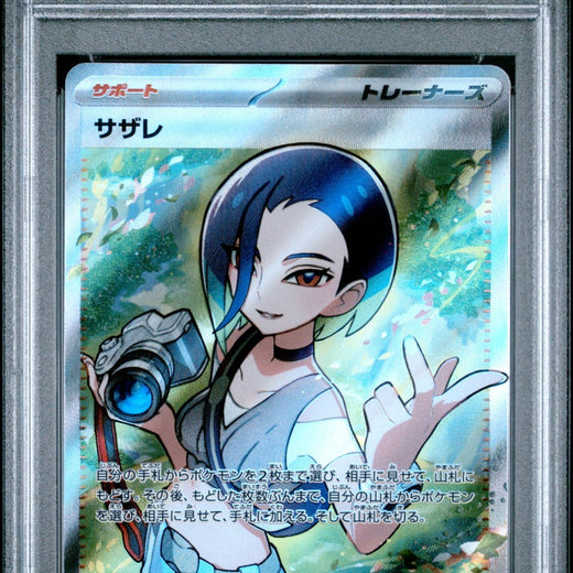 PSA 10 PERRIN 087/066 SR CRIMSON HAZE 2024 JAPANESE POKEMON CARD GAME 087 camera