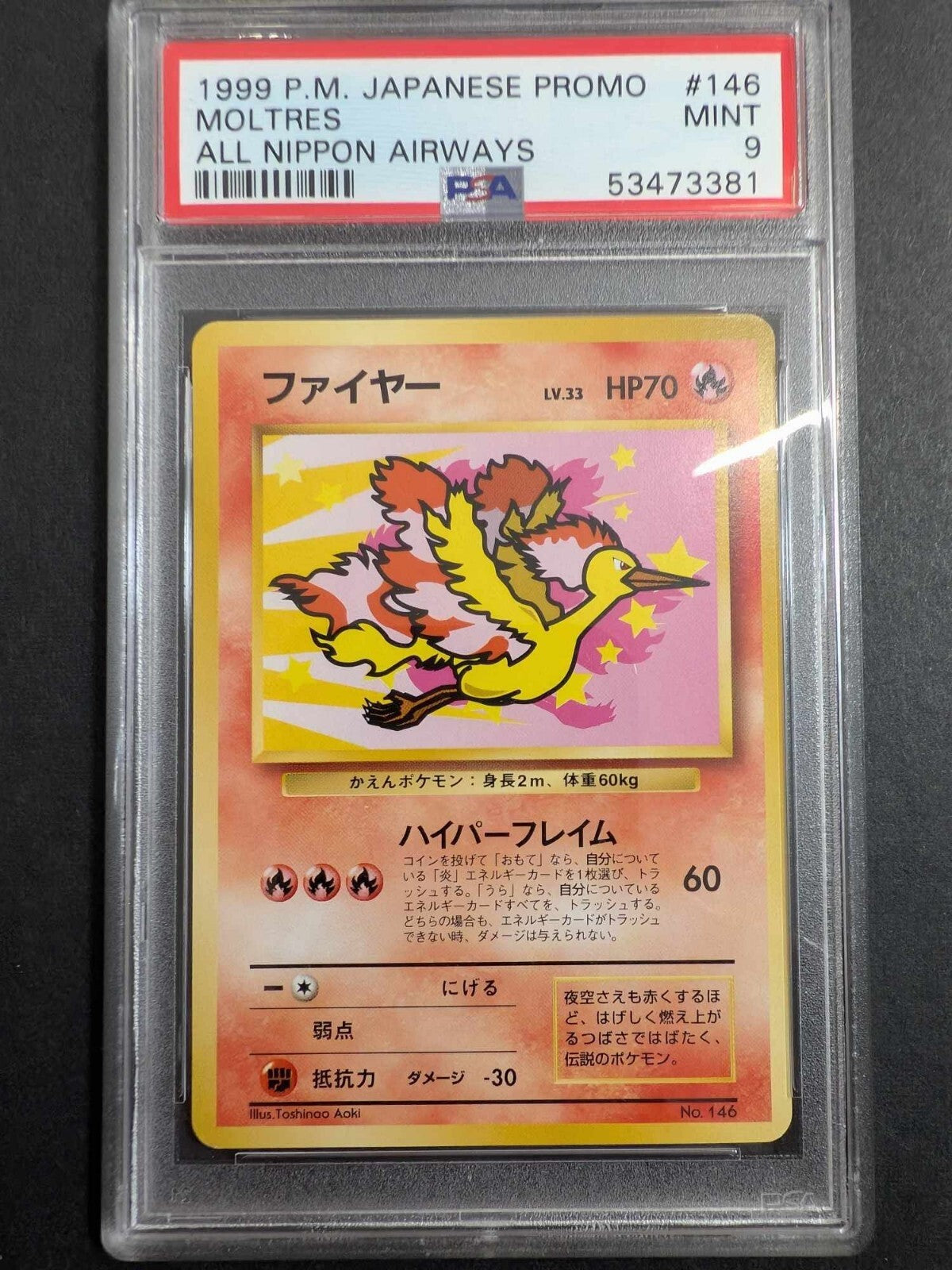 Moltress ANA 146 PSA 9 promo Japanese Pokemon Card 1999 OLD BACK ALL NIPPON AIR