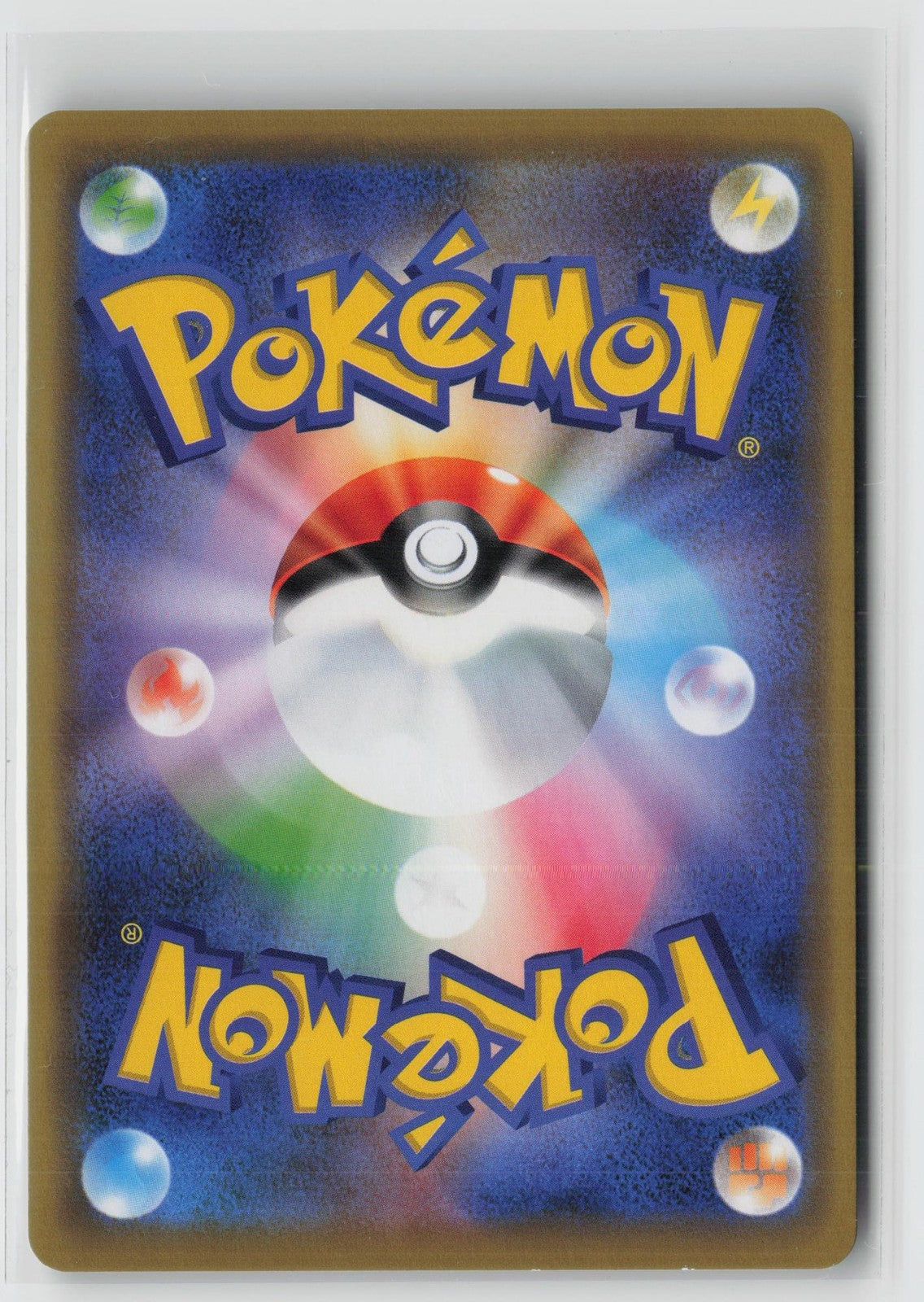 Persian GX 069/095 Double Rare Double Blaze Pokemon Japanese NM