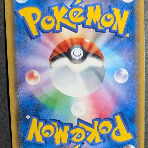 Weakness Guard Energy 115/094 UR Japanese SM11 Miracle Twin Pokemon 2019 Gold