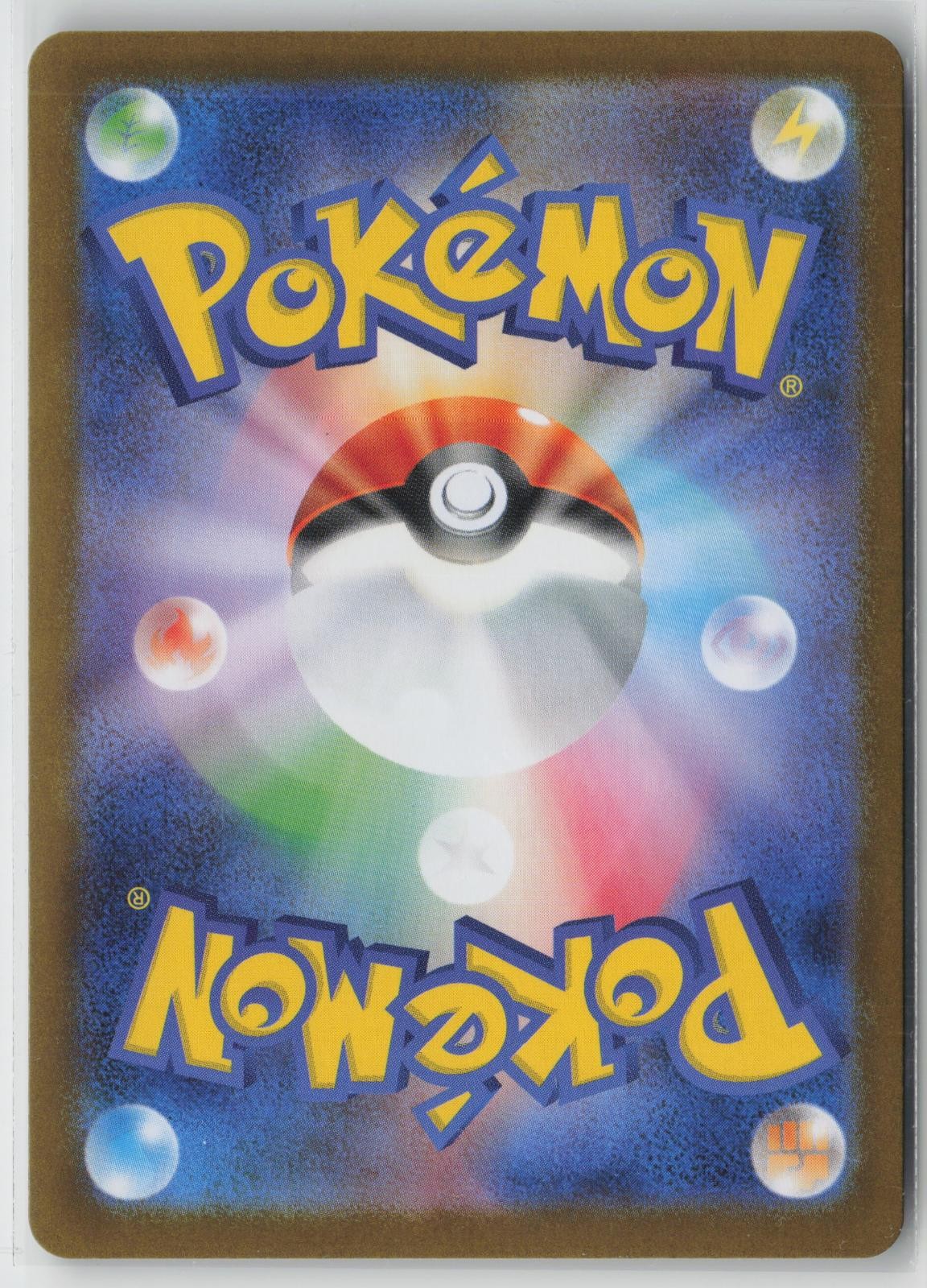 Acerolas Mischief 090/063 Special Art Rare Mega Symphonia Pokemon Japanese NM