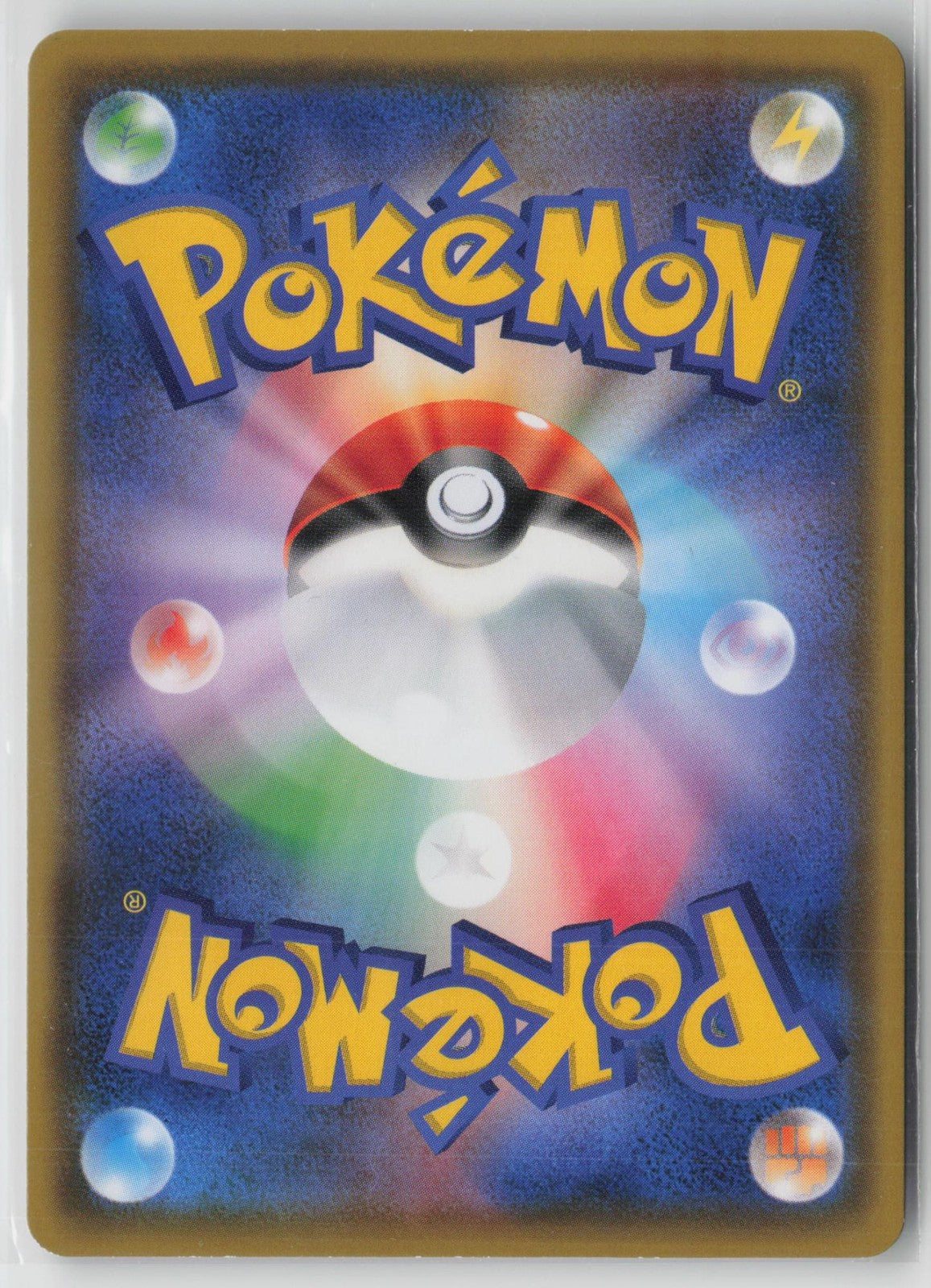 Charmander 112/S-P Promo Sword & Shield Promos Pokemon Japanese NM