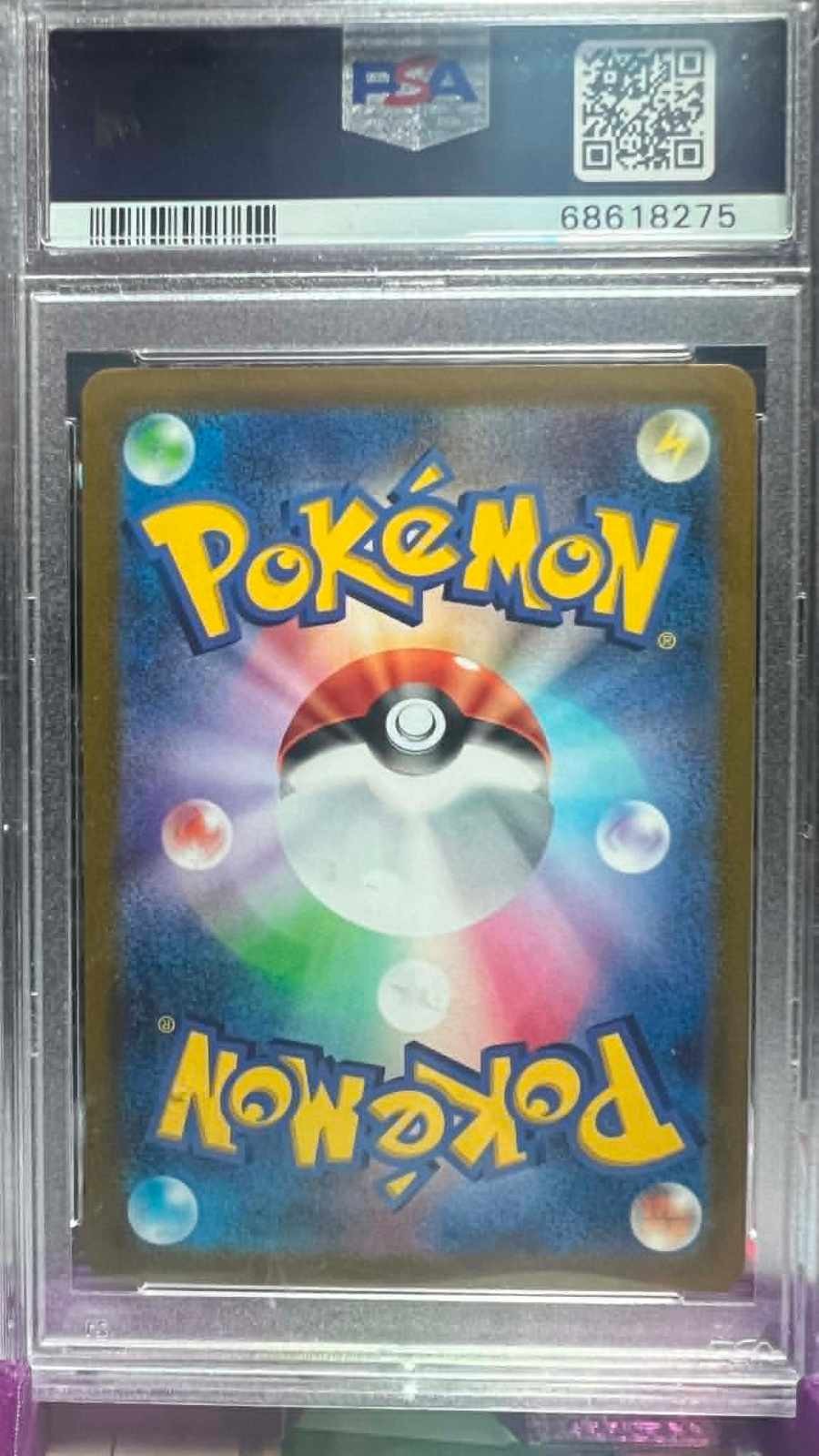 Smeargle 073/068 Incandescent Arcana Pokemon Japanese PSA 9