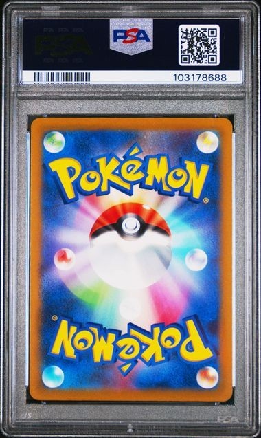 2022 PSA 10 Pokemon Card Trainer Irida 077 Space Juggler Japanese