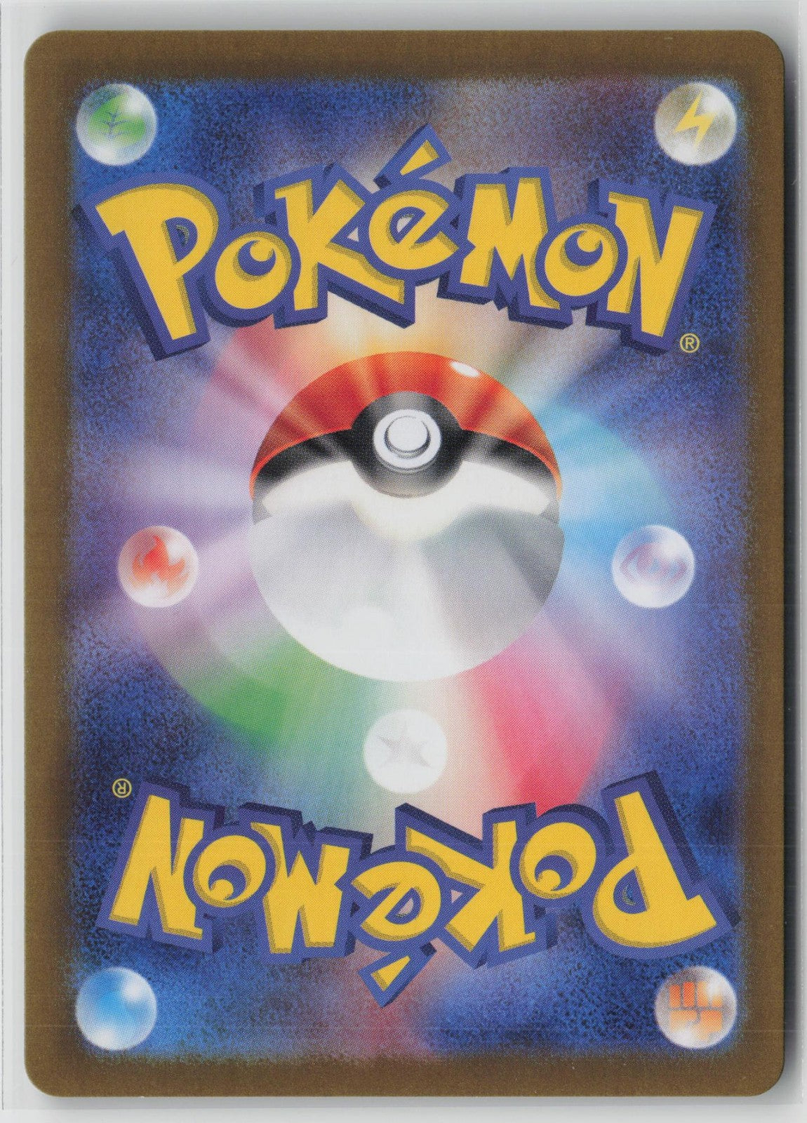 Phione 071/066 Art Rare Crimson Haze Pokemon Japanese NM