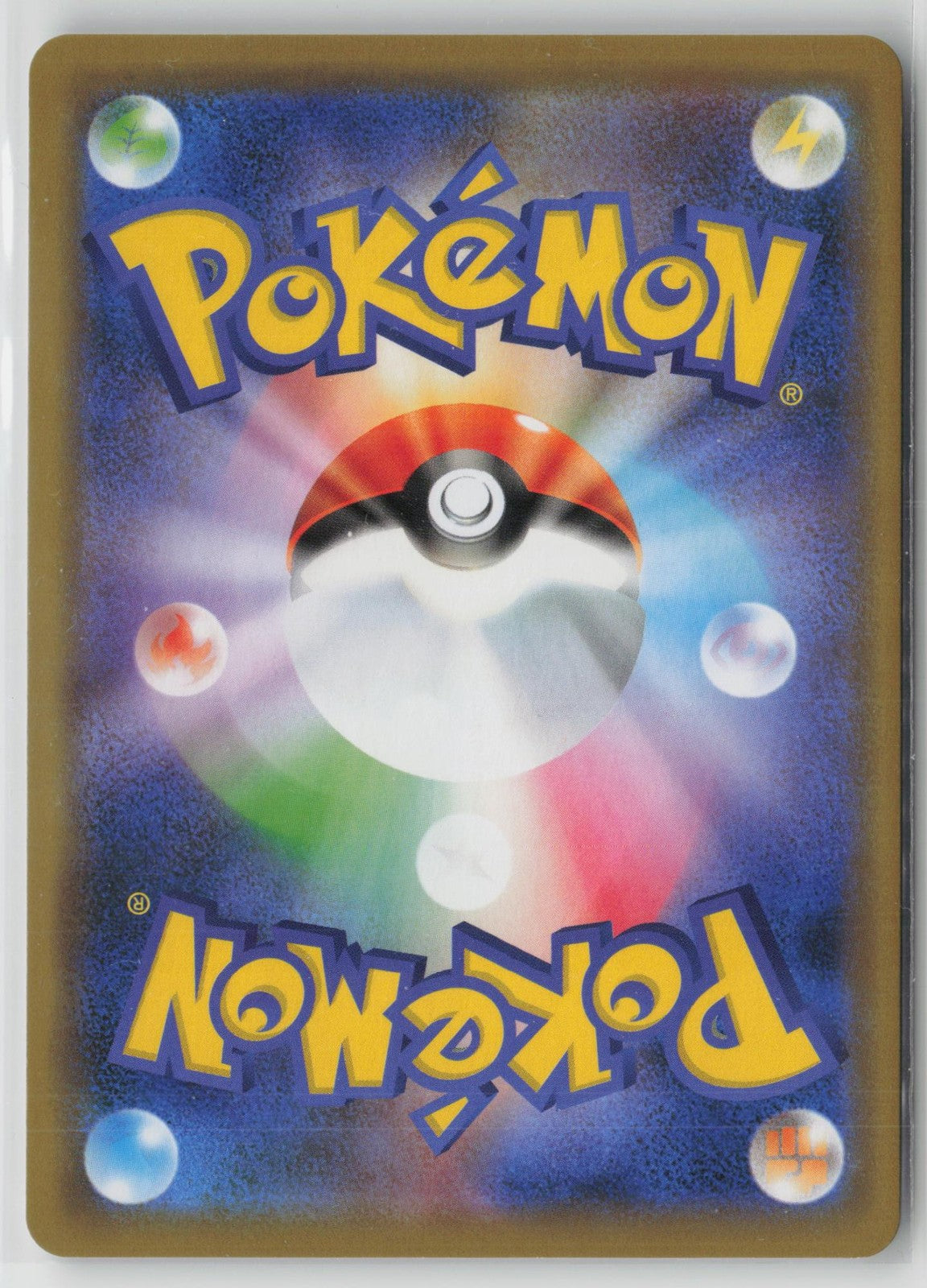 Kangaskhan 368/SM-P Promo Sun & Moon Pokemon Japanese NM