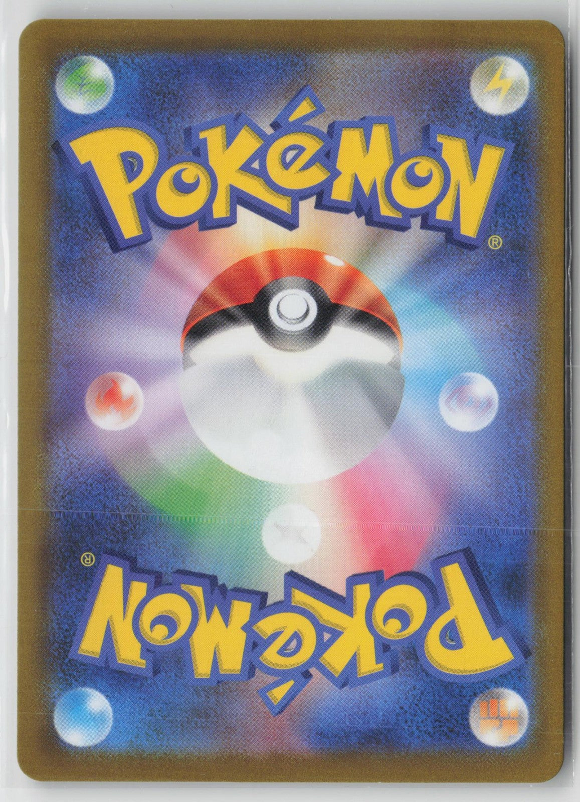 Rookidee 082/071 Art Rare Snow Hazard Pokemon Japanese NM