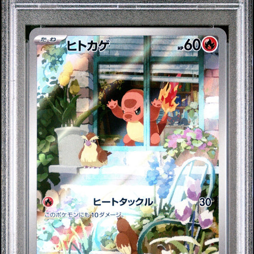 PSA 10 Charmander 051 Pokemon SVG Venusaur & Charizard Blastoise Special Deck