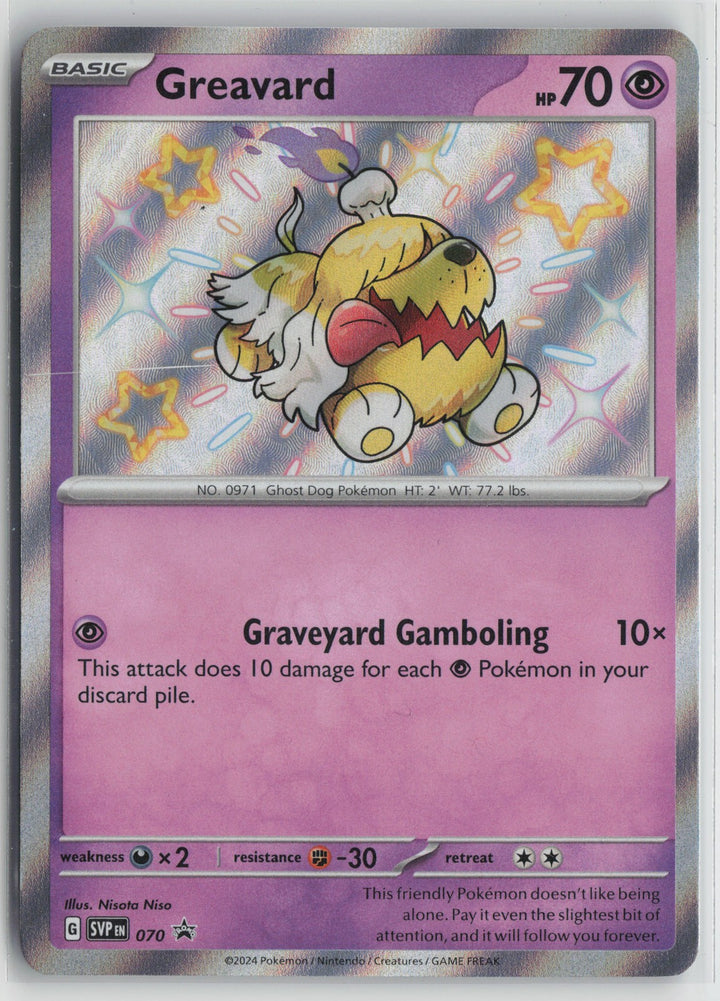 Greavard - Promo SV: Scarlet & Violet Promo Cards 070 NM0