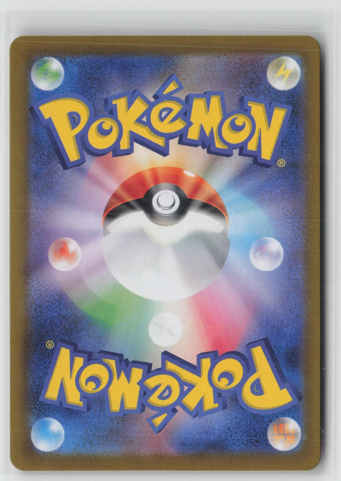 Sparkling Crystal 152/187 ACE SPEC Rare Terastal Festival Pokemon Japanese NM