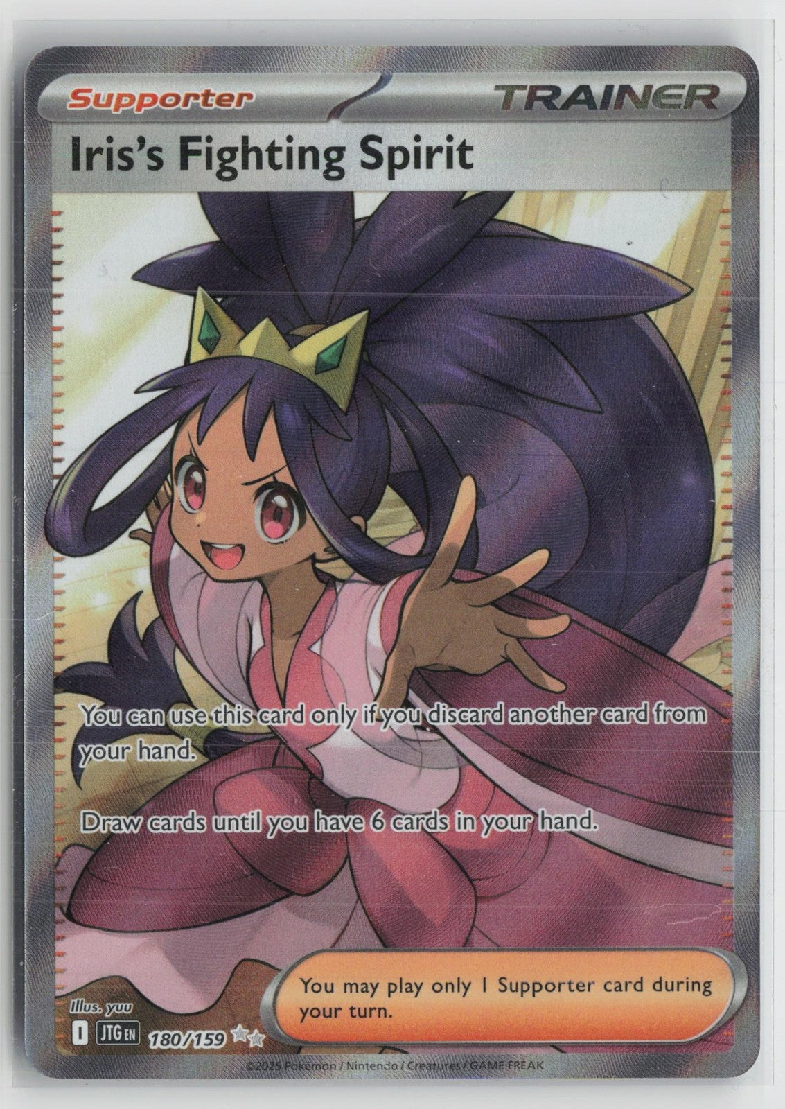 Iris's Fighting Spirit 180/159 Ultra Rare Journey Together Pokemon NM