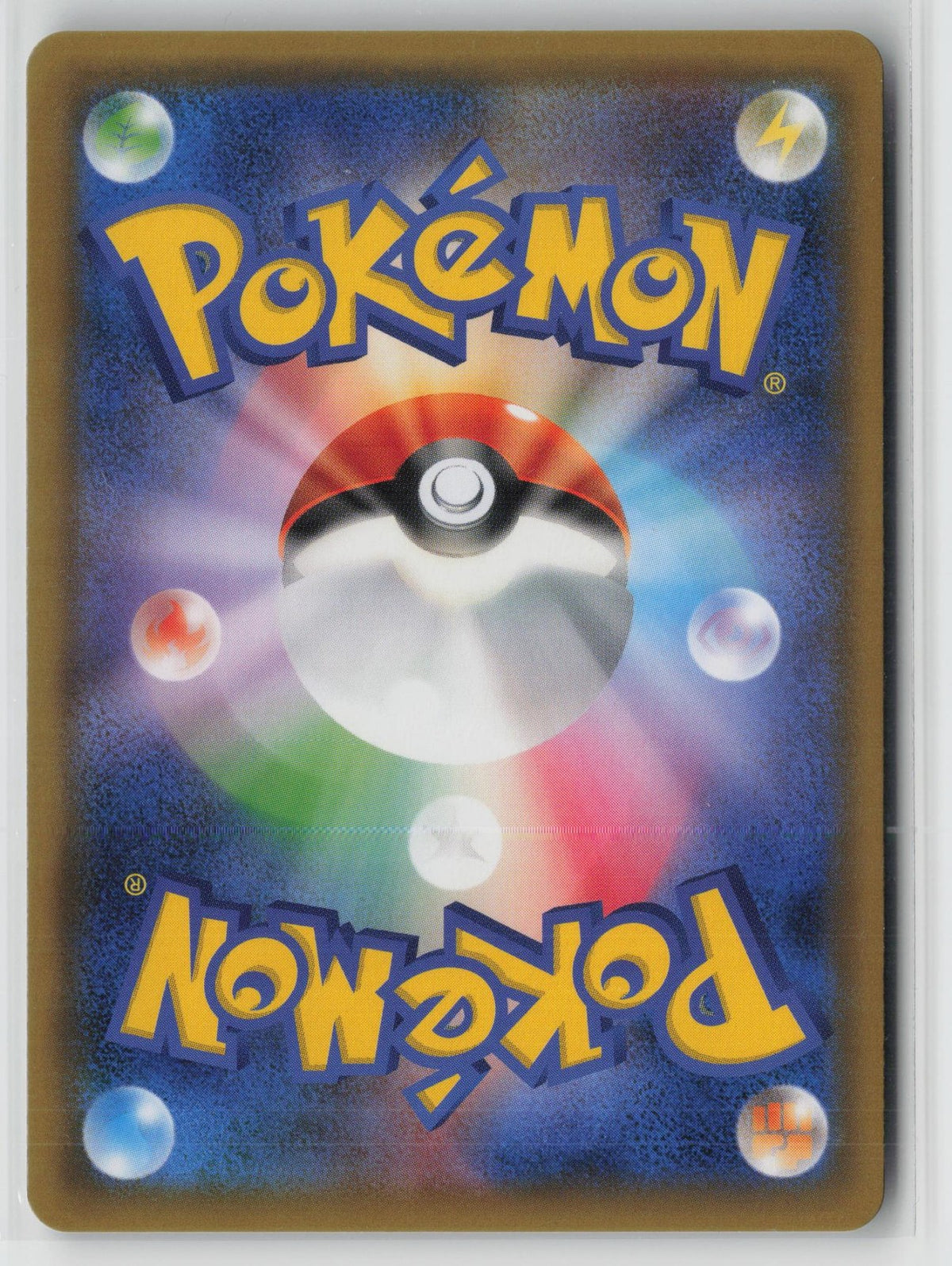 Glaceon GX 027/150 Double Rare GX Ultra Shiny Pokemon Japanese NM