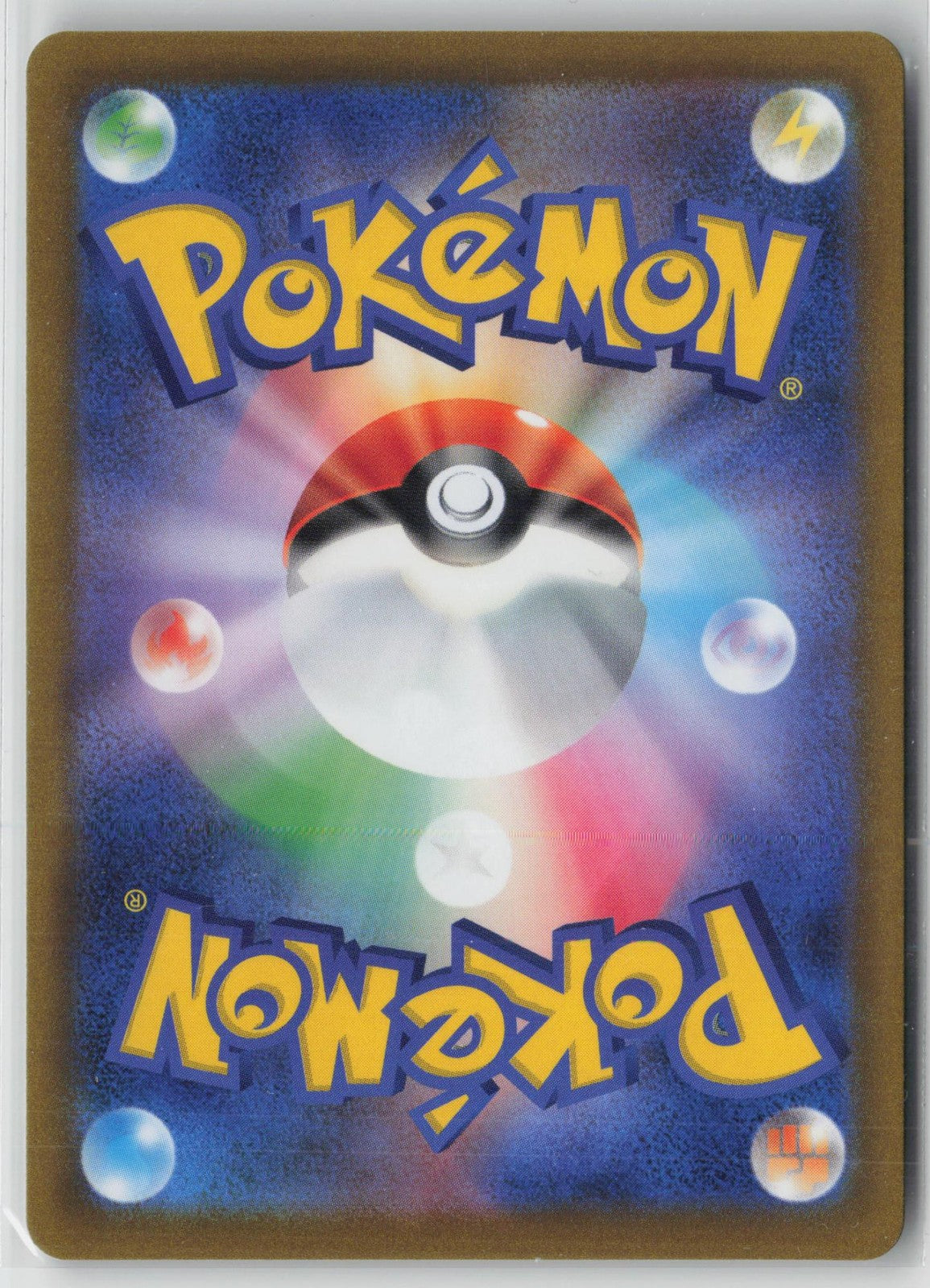 Arceus V 267/S-P Promo Sword & Shield Pokemon Japanese NM