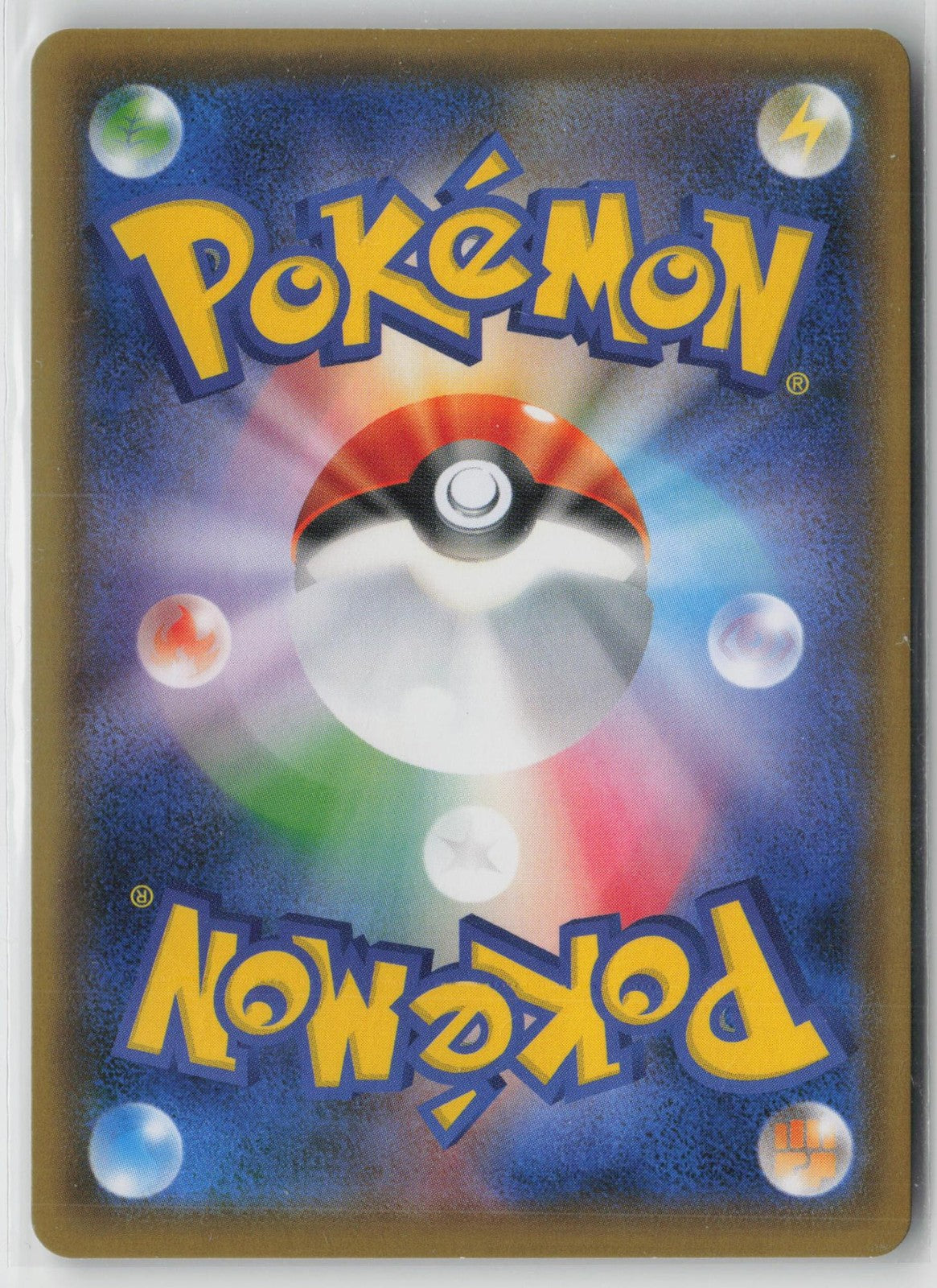 Galarian Zapdos V 075/070 Super Rare Matchless Fighters Pokemon Japanese NM