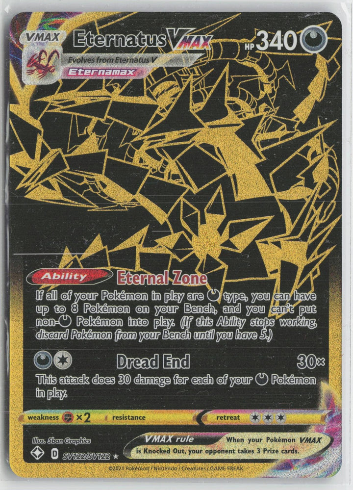 Eternatus VMAX SV122/SV122 Secret Rare Shining Fates Shiny Vault Pokemon NM0