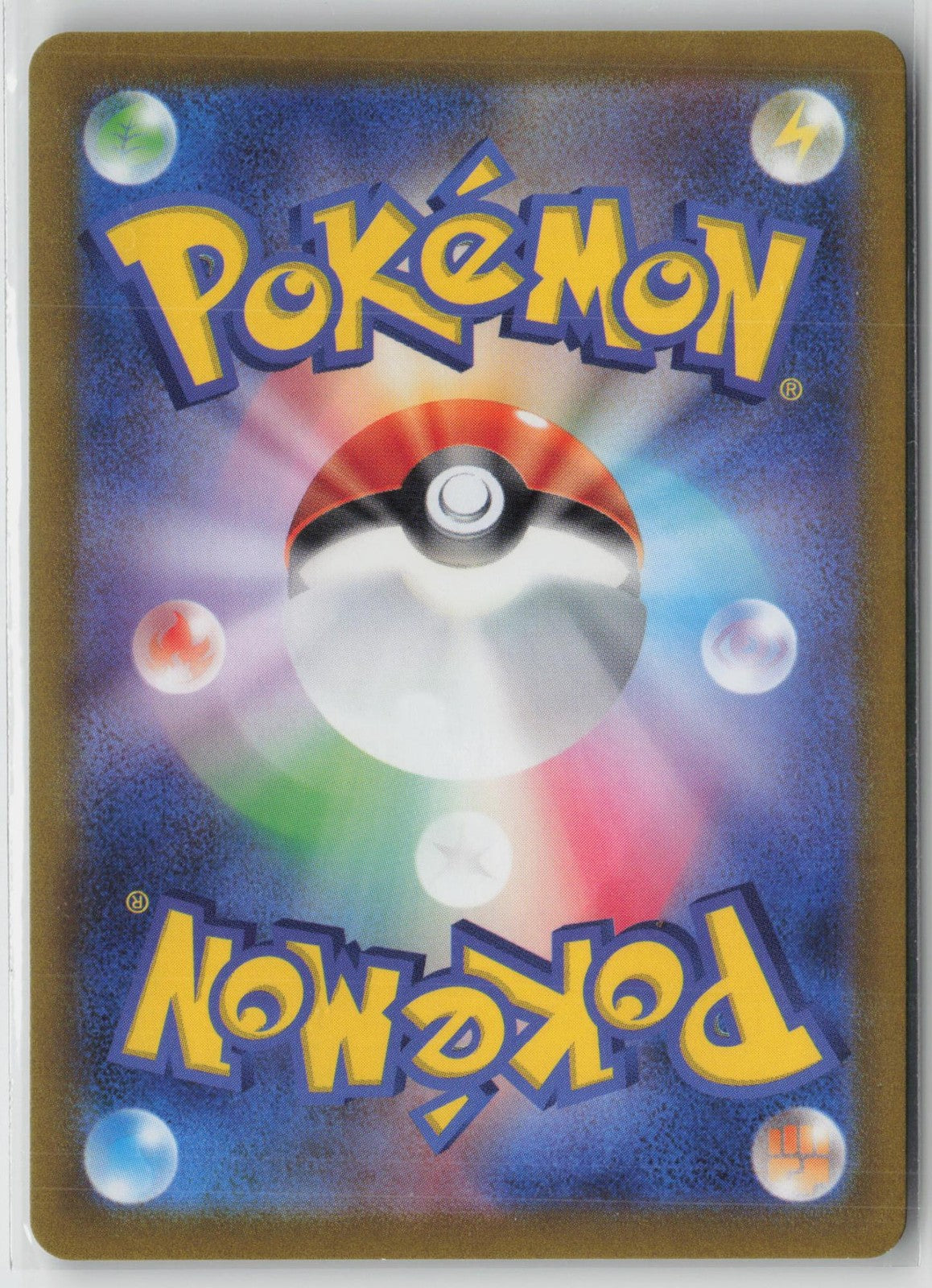 Hisuian Zoroark V 128/172 Double Rare VSTAR Universe Pokemon Japanese NM