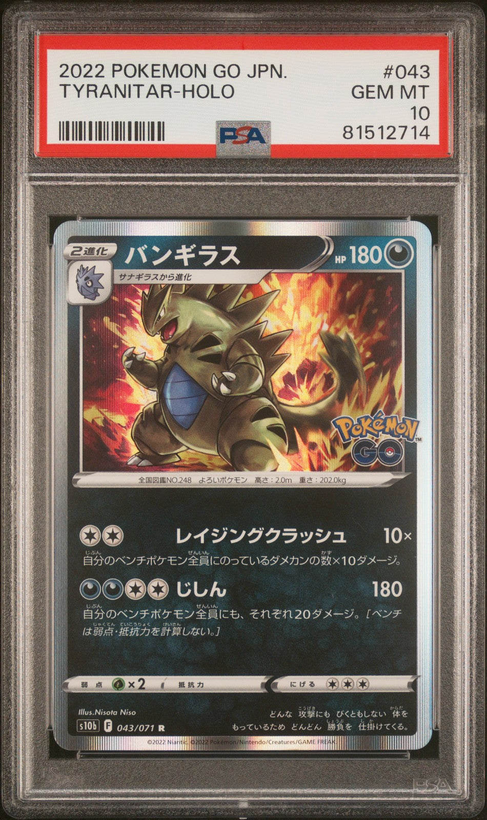 Tyranitar Holo 043 Go Pokemon Japanese PSA 10