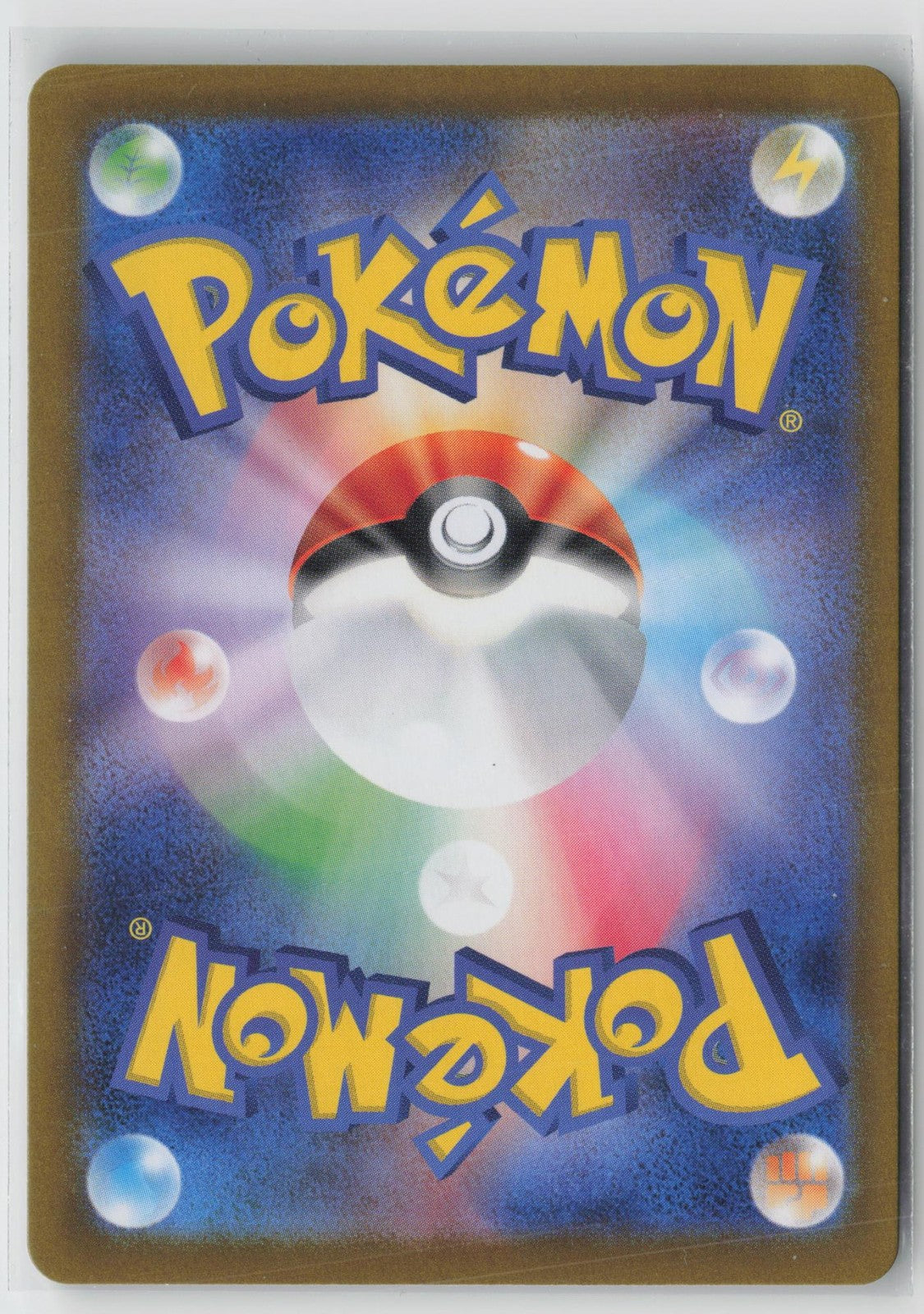 Natu 060/187 Terastal Festival Pokemon Japanese Mater Ball NM