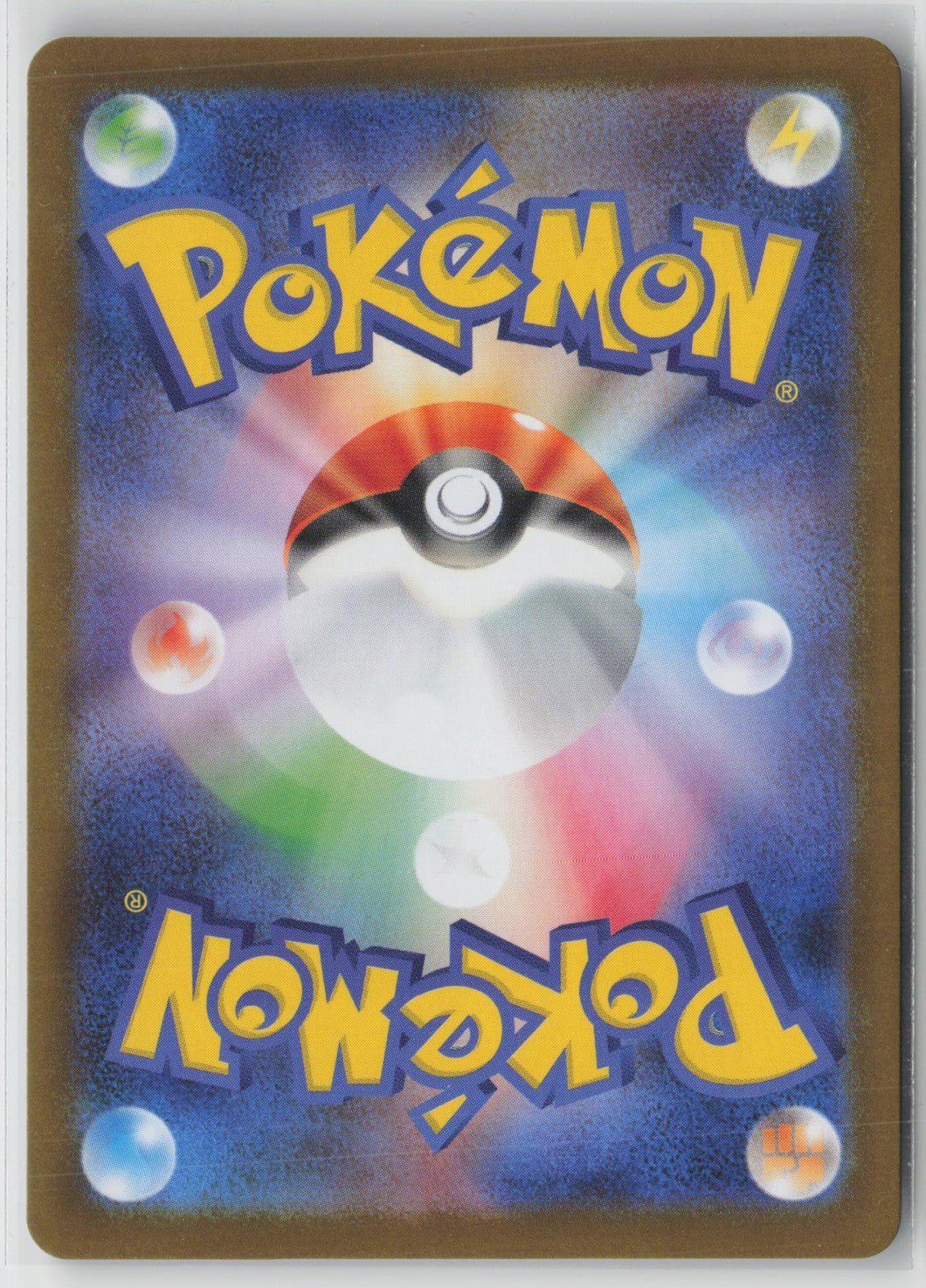 Larvesta 018/086 Common Black Bolt Pokemon Japanese Master Ball NM