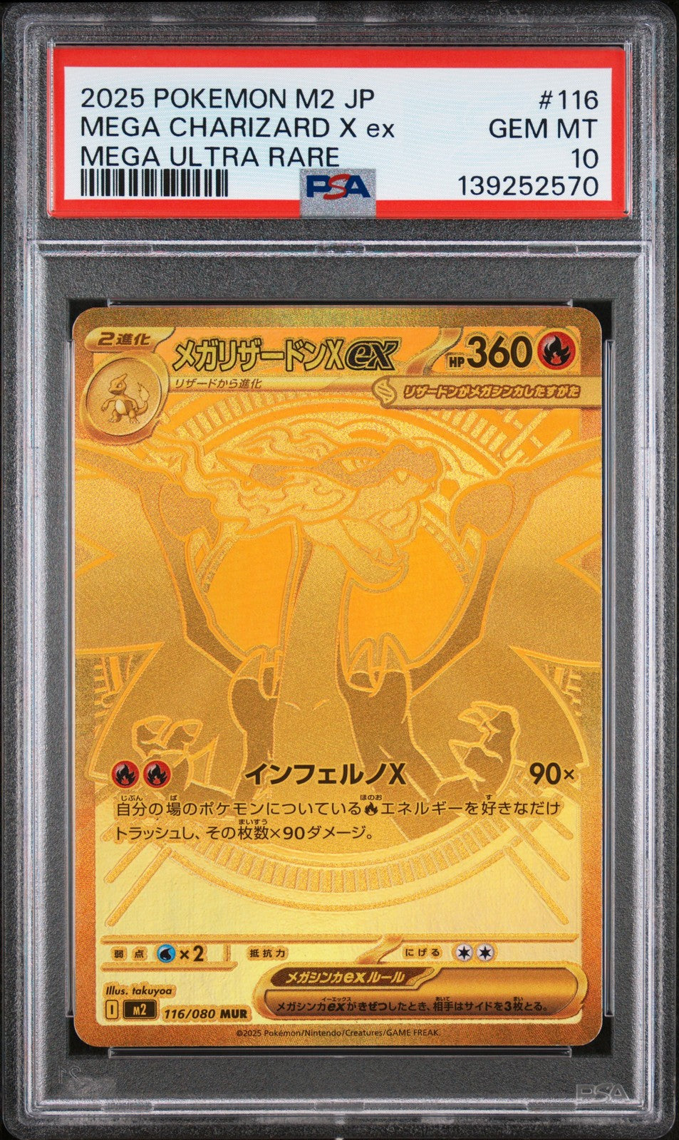 Mega Charizard X EX 116 Ultra Rare M2-inferno X Pokemon Japanese PSA 10