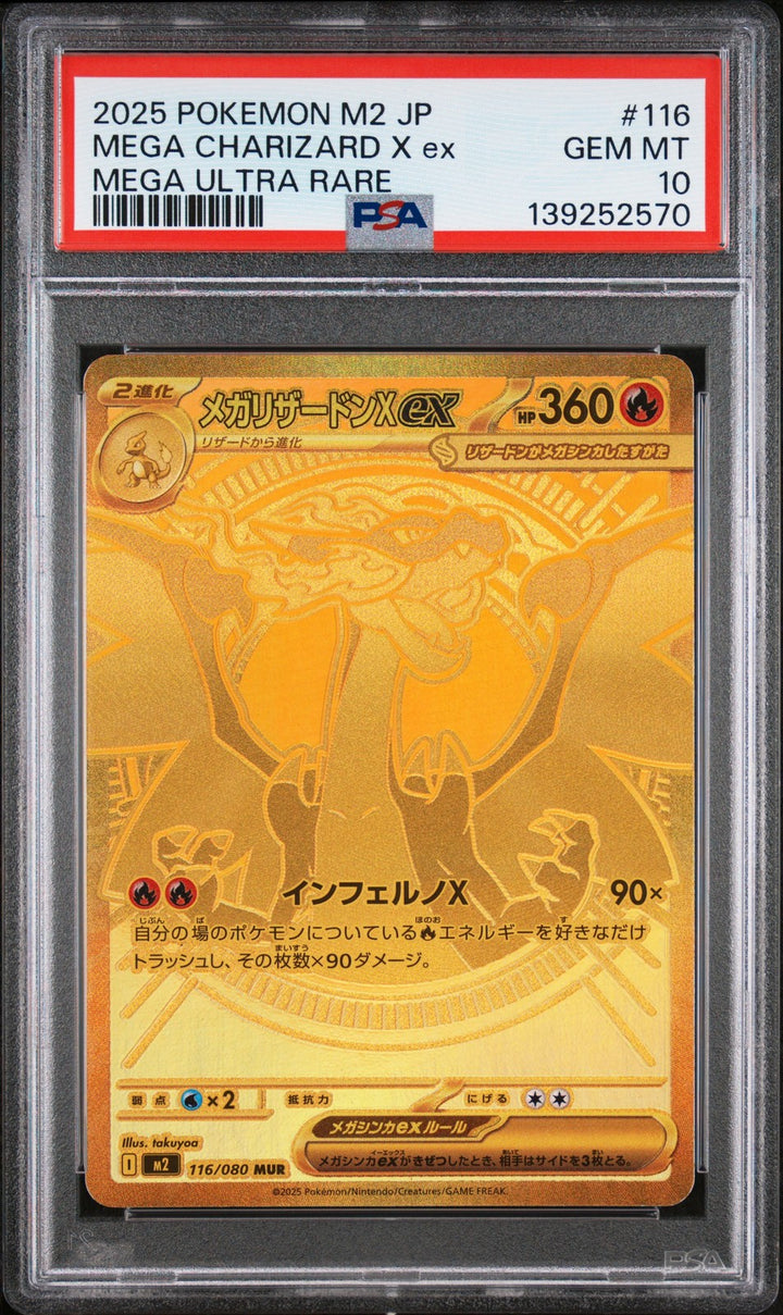 Mega Charizard X EX 116 Ultra Rare M2-inferno X Pokemon Japanese PSA 100