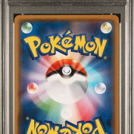 TYRANITAR GX 099/095 PSA 10 SR Super Burst Impact Japanese Pokemon Card 099 2018