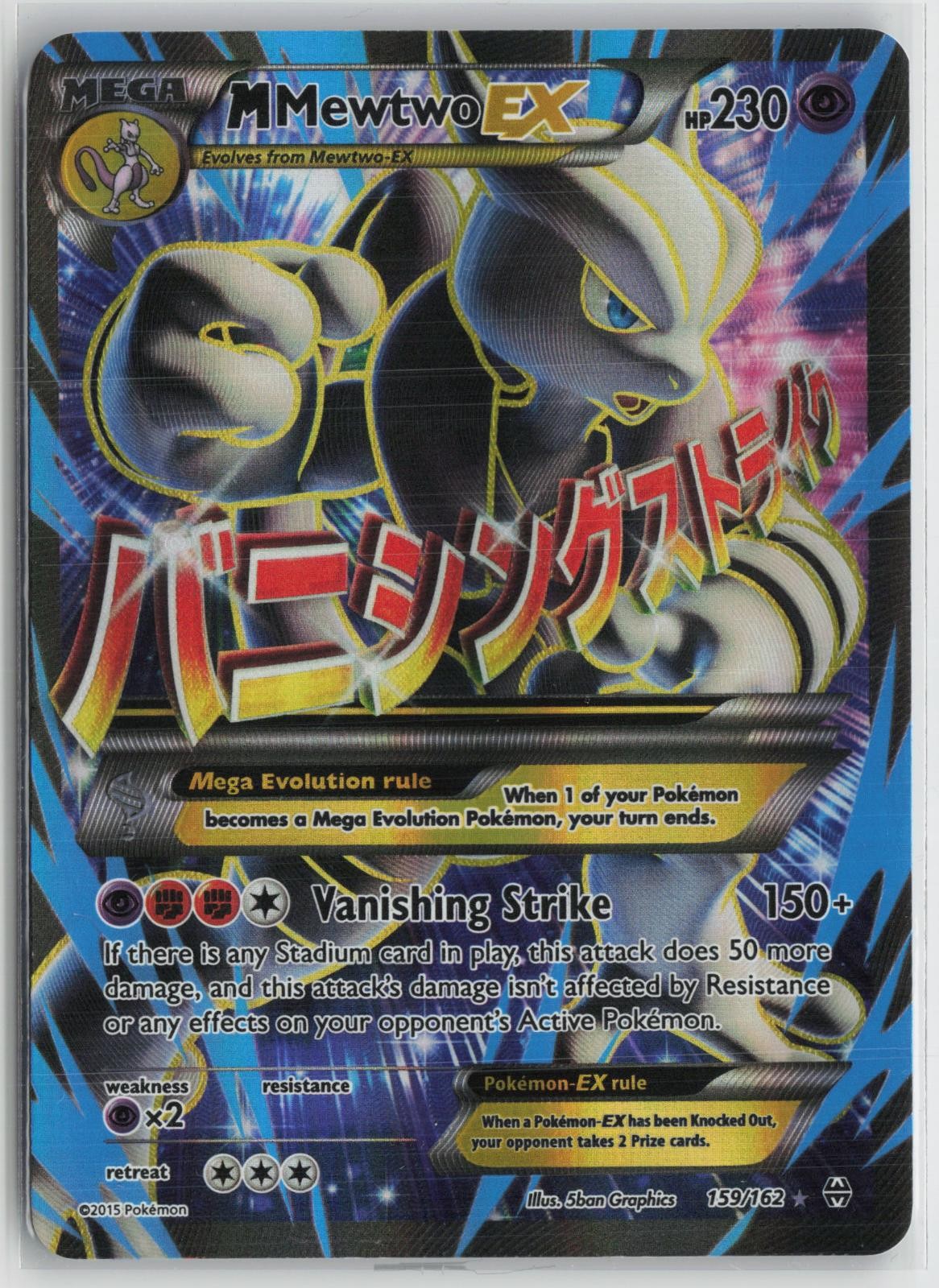 M Mewtwo EX 159/162 Ultra Rare BREAKthrough Pokemon NM