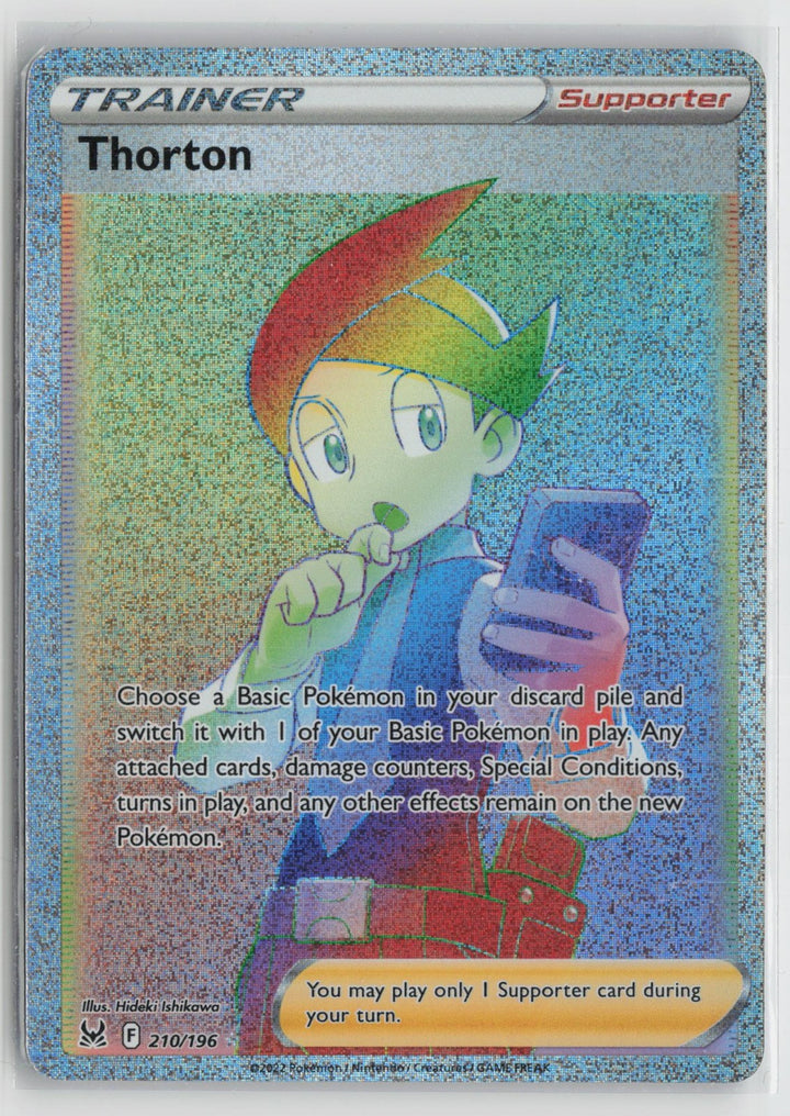 epi