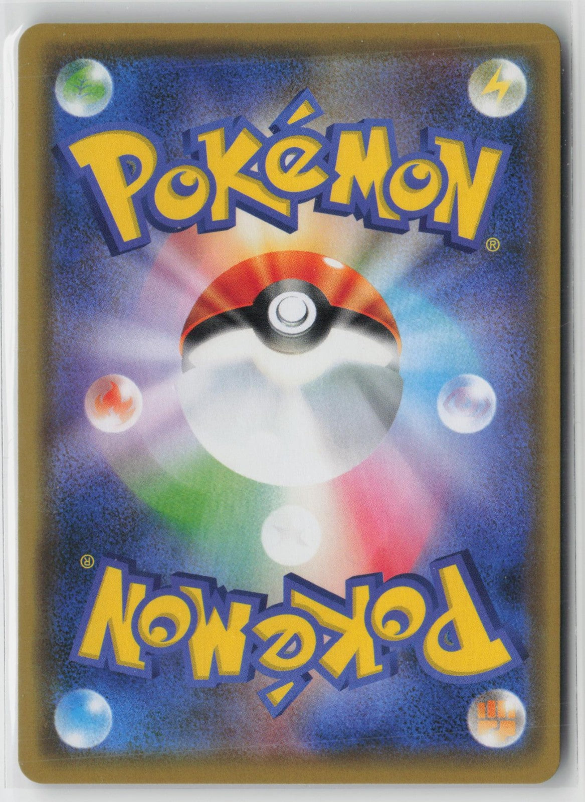 Latias 066/096 Holo Rare Sky Splitting Charisma Pokemon Japanese NM
