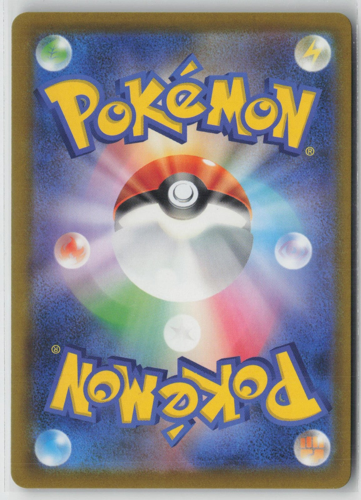 Yanmega ex 003/193 holo Double Rare MEGA Dream ex Pokemon Japanese NM