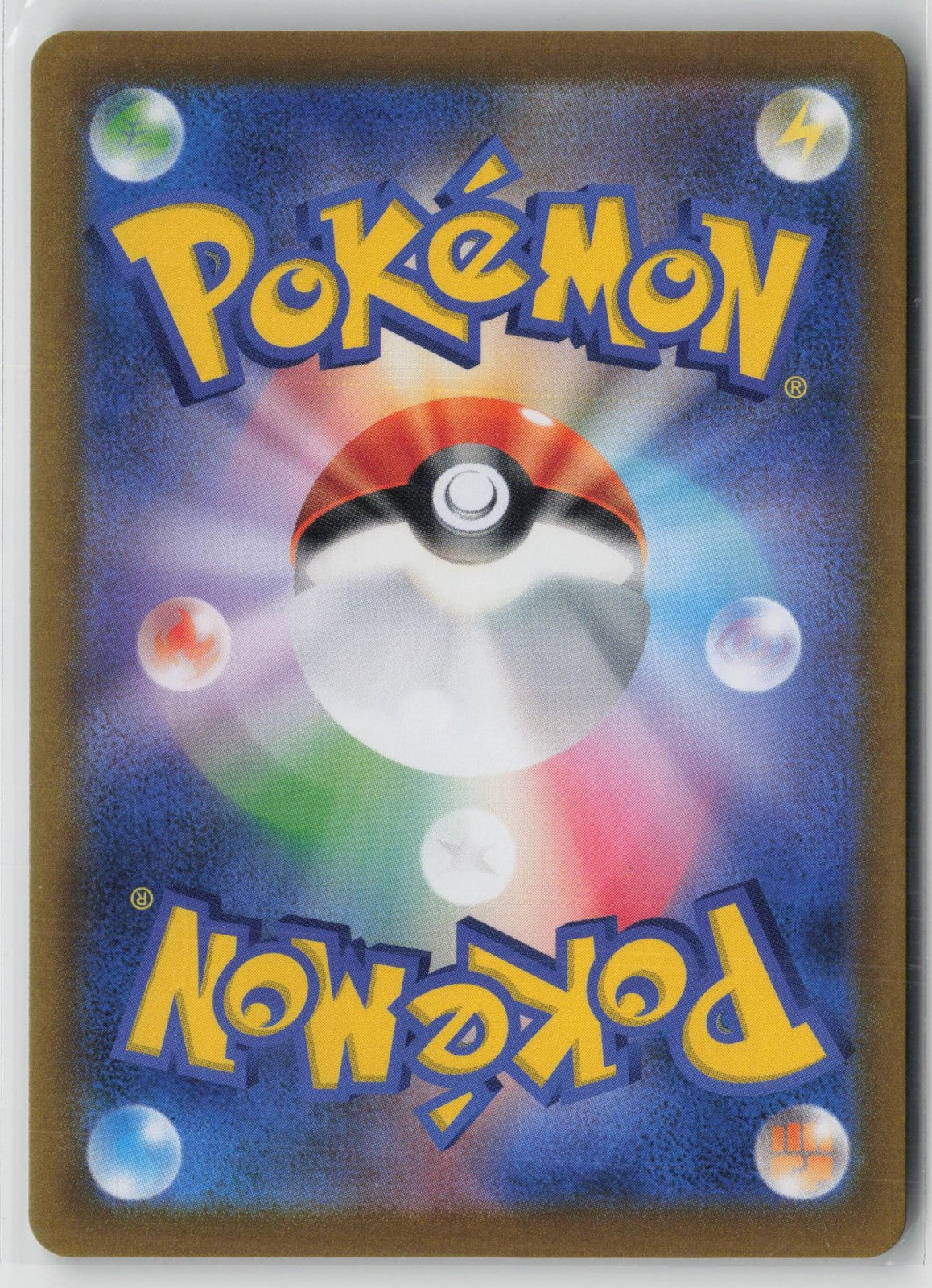 Blissey V 127/184 Double Rare VMAX Climax Pokemon Japanese NM