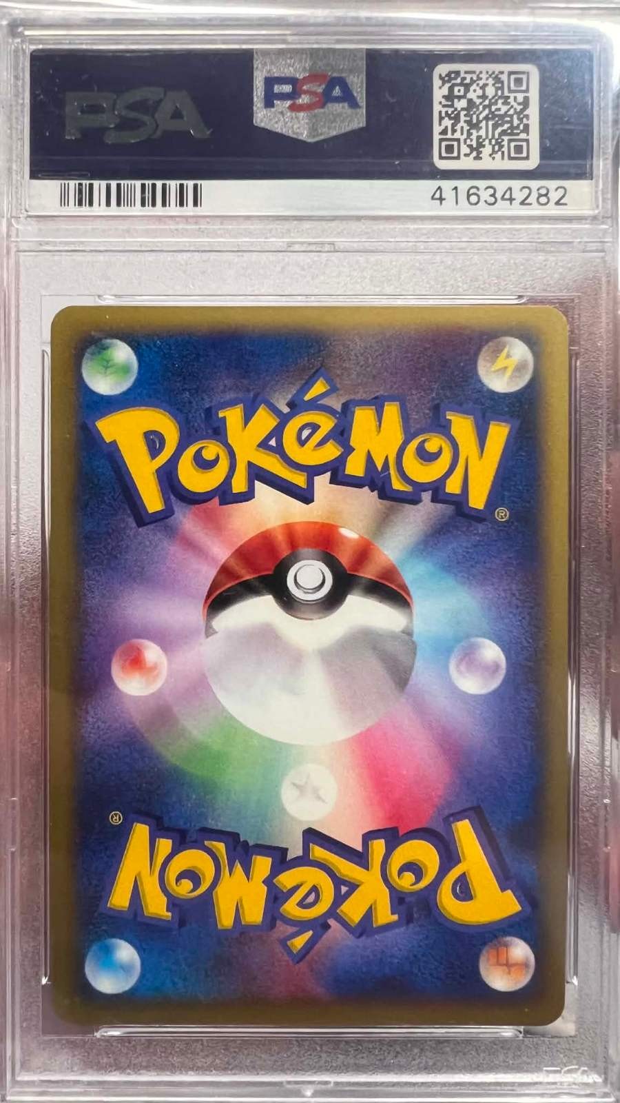 PSA 10 Rocket's Entei Holo 095/141 1st Edition Vs Pokemon Japanese