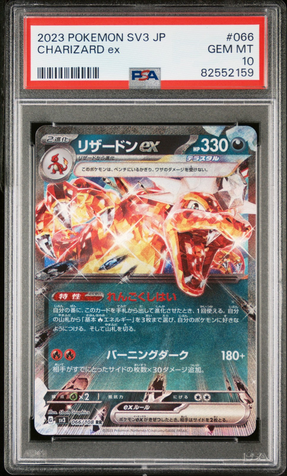 Charizard EX 066/108 Sv3-ruler Of The Black Flame Pokemon Japanese PSA 10