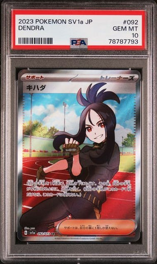 2023 Dendra 092/073 Sv1a Holo Japanese PSA 10
