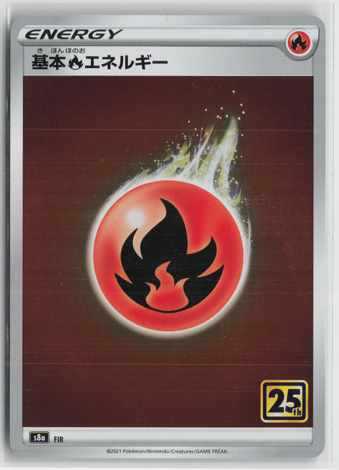 Fire Energy None S8a: 25th Anniversary Collection NM