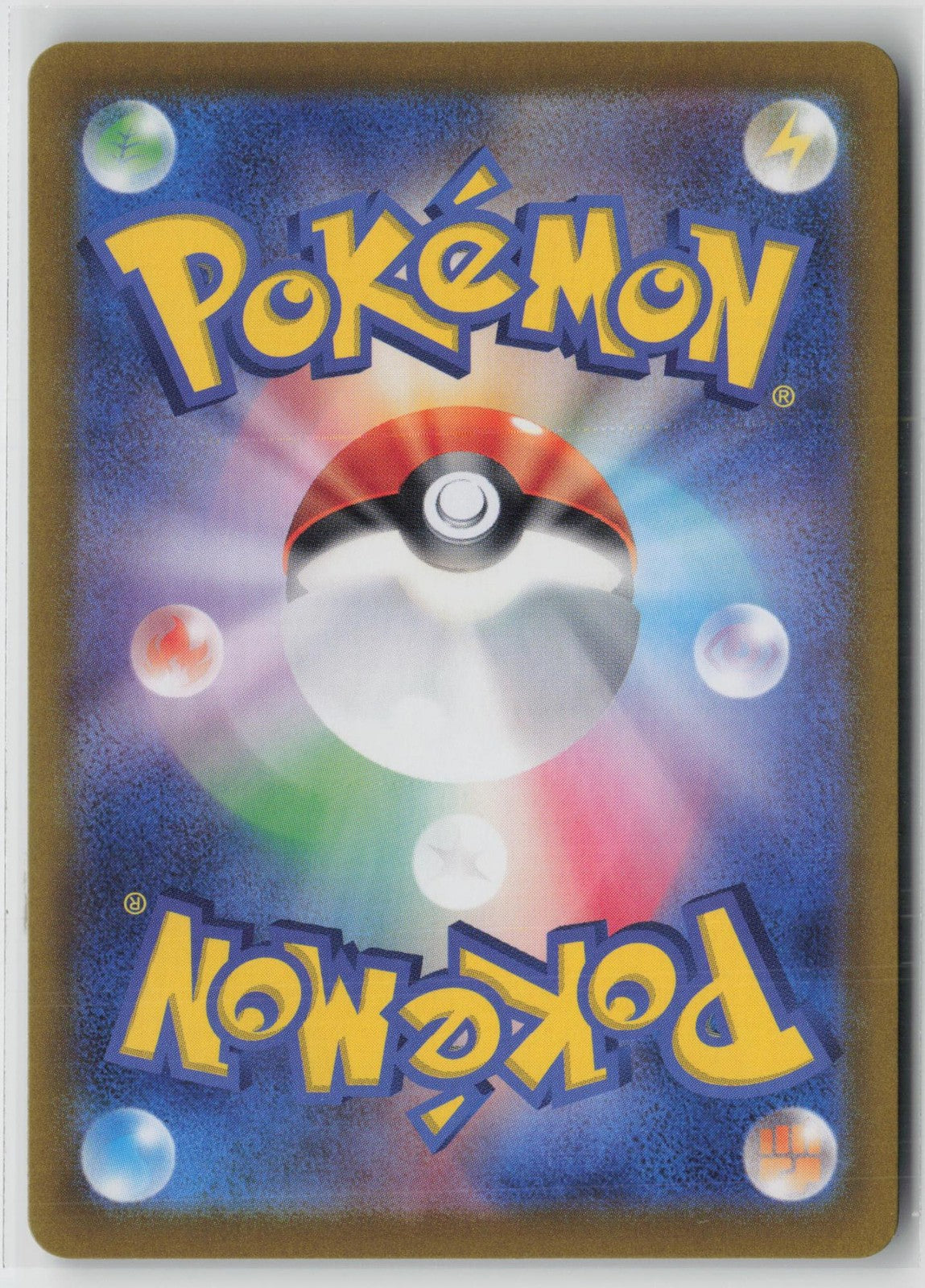 Castform Sunny Form 067/064 Holo Art Rare Paradise Dragona Pokemon Japanese NM