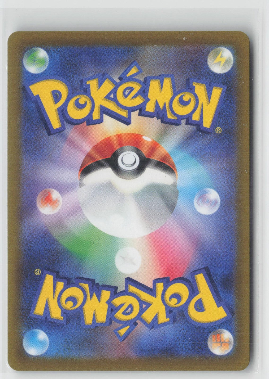 Radiant Greninja 004/044 Stellar Miracle Deck Build Box Pokemon Japanese NM