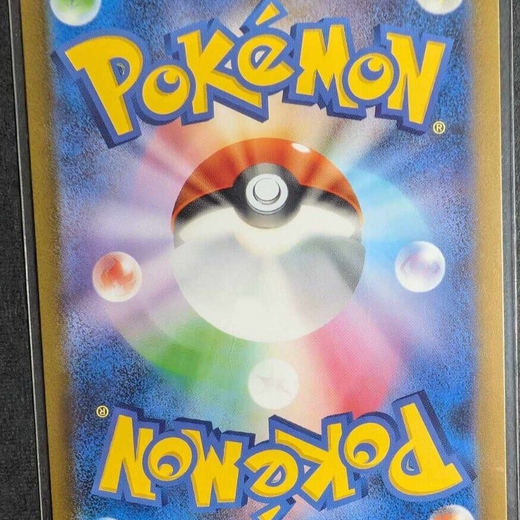 Plusle AR 065/062 sv3a Scarlet & Violet Japanese Pokemon Raging Surf Japan 065