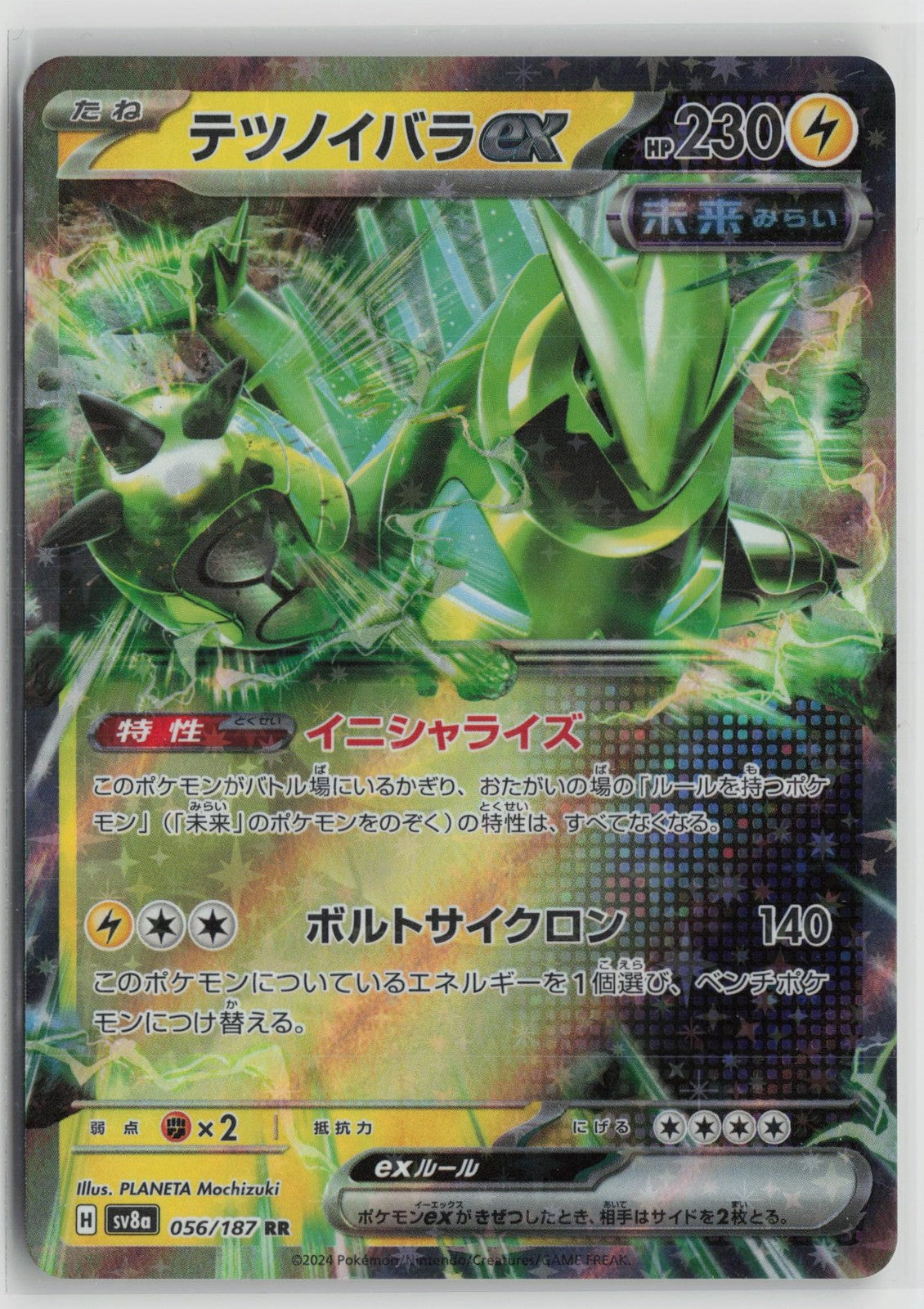 Iron Thorns EX 056/187 Double Rare Terastal Festival Pokemon Japanese NM