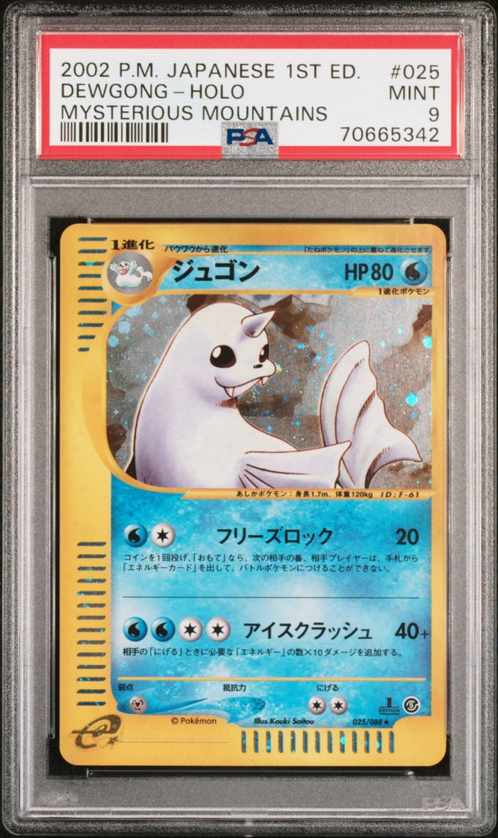 PSA 9 Dewgong Holo 025/088 1st Edition Mysterious Mountains Pokemon 2002 025 ED.