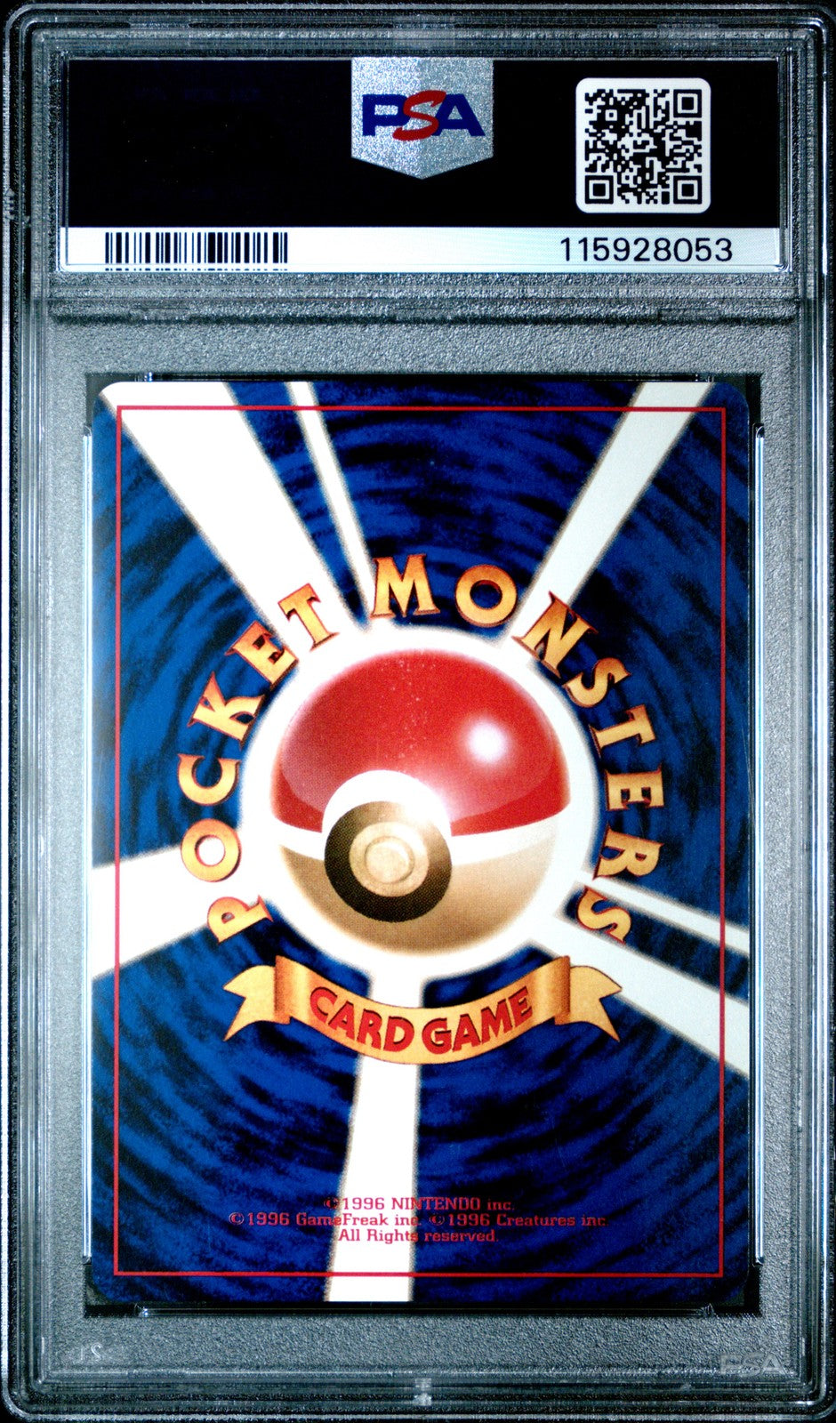 Sabrina's Gastly 92 Lv.16 Yamabuki City Gym Deck Pokemon Japanese PSA 8