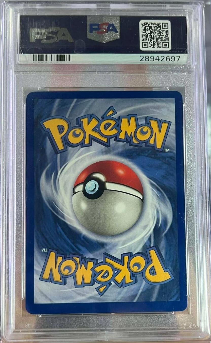 Gyarados Holo 6/102 Game Pokemon PSA 9