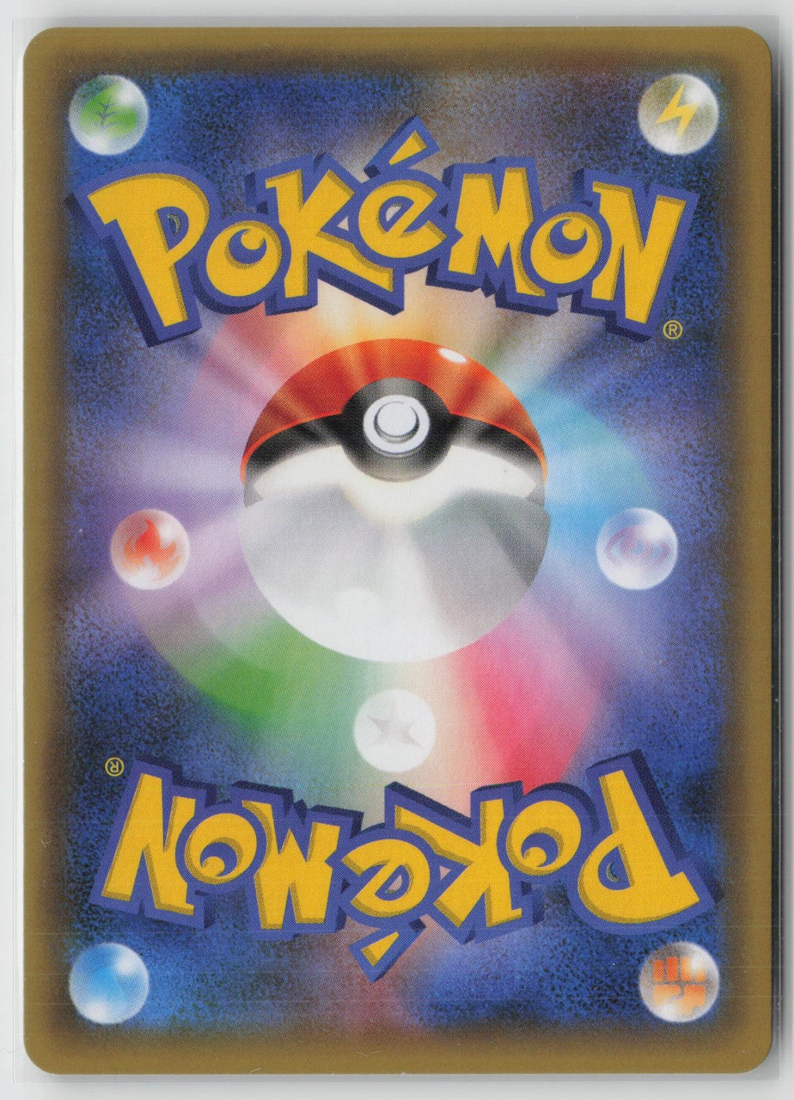 Tapu Lele GX 025/025 Promo 25th Anniversary Edition Pokemon Japanese NM