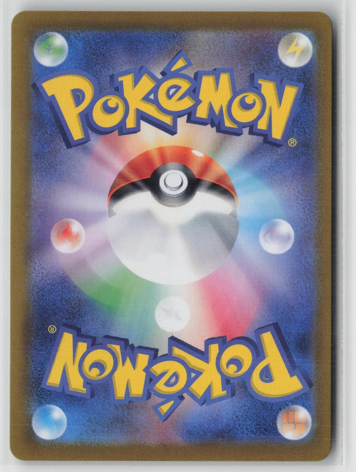 Exeggcute 065/064 Art Rare Paradise Dragona Pokemon Japanese NM