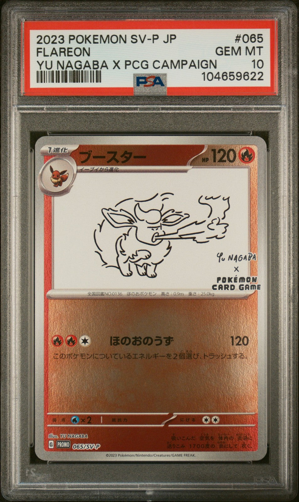 Flareon 065/SV-P Yu Nagaba X Pokemon Card Game Campaign Pokemon Japanese PSA 10