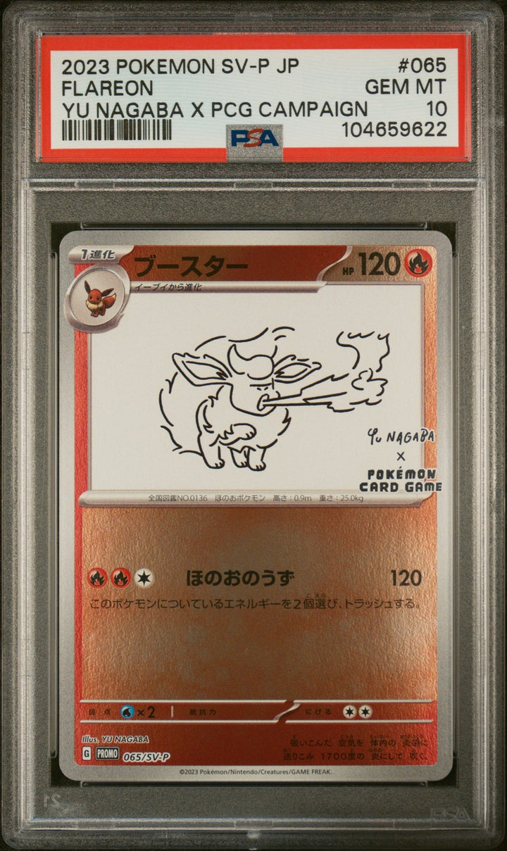 Flareon 065/SV-P Yu Nagaba X Pokemon Card Game Campaign Pokemon Japanese PSA 100